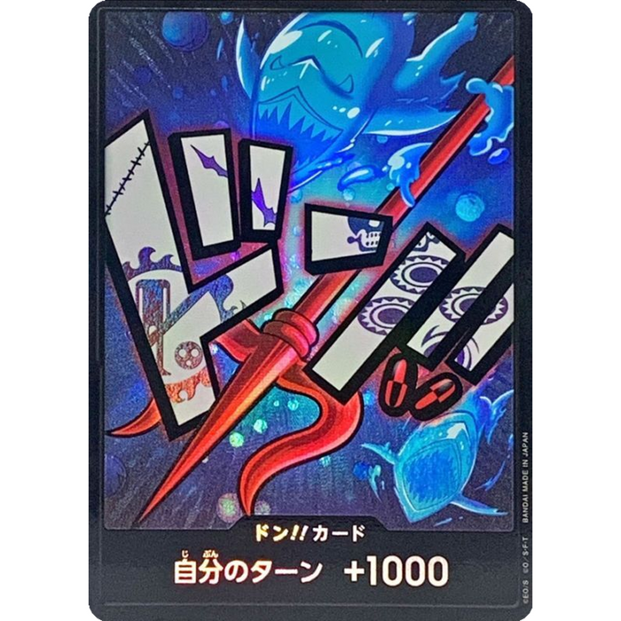 One Piece TCG - PRB-01 Premium Japanese - [Foil] Hody Jones DON!!