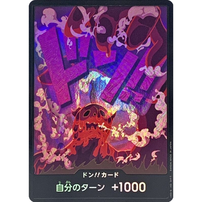 One Piece TCG - PRB-01 Premium Japanese - [Foil] Magellan DON!!