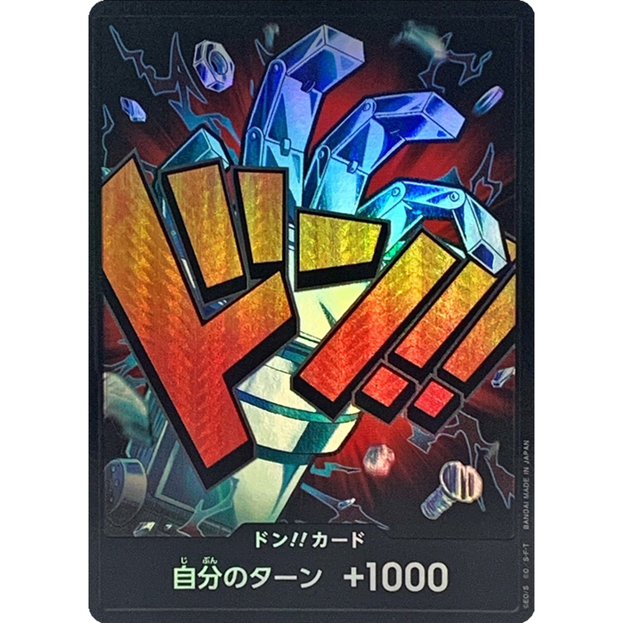 One Piece TCG - PRB-01 Premium Japanese - [Foil] Eustass Kid DON!!