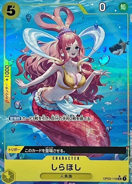 One Piece TCG - PRB-01 Premium Japanese - Shirahoshi OP03-116