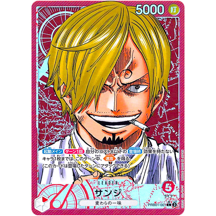 One Piece TCG - PRB-01 Premium Japanese - Sanji PRB01-001