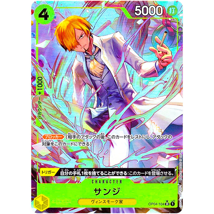 One Piece TCG - PRB-01 Premium Japanese - Sanji (Alt Art) OP04-104