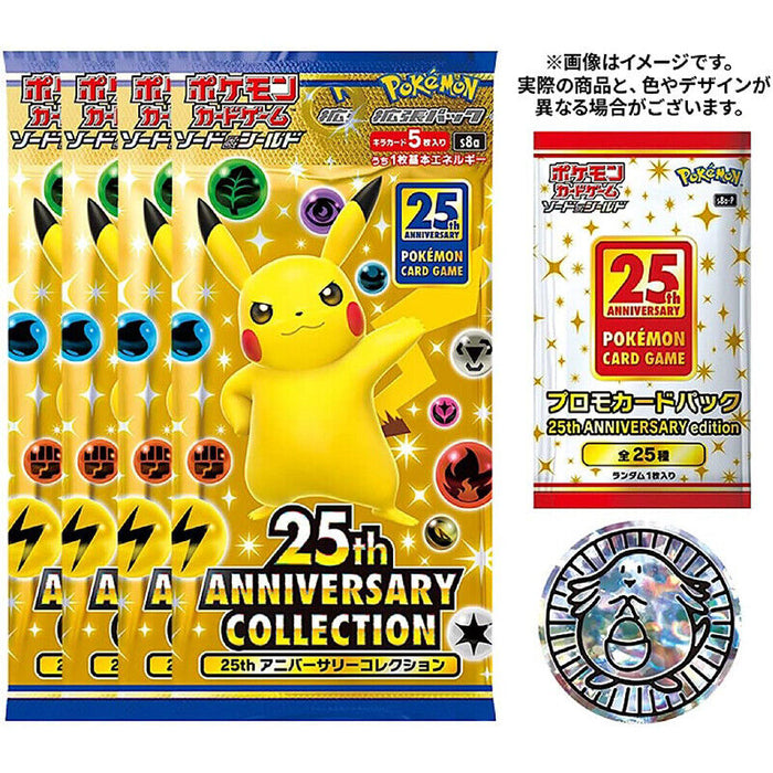 Pokemon Japanese 25th Anniversary Collection Special Set 4 Pack plus Promo