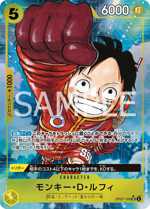 One Piece Japanese Monkey D.Luffy SR OP07-109 Parallel