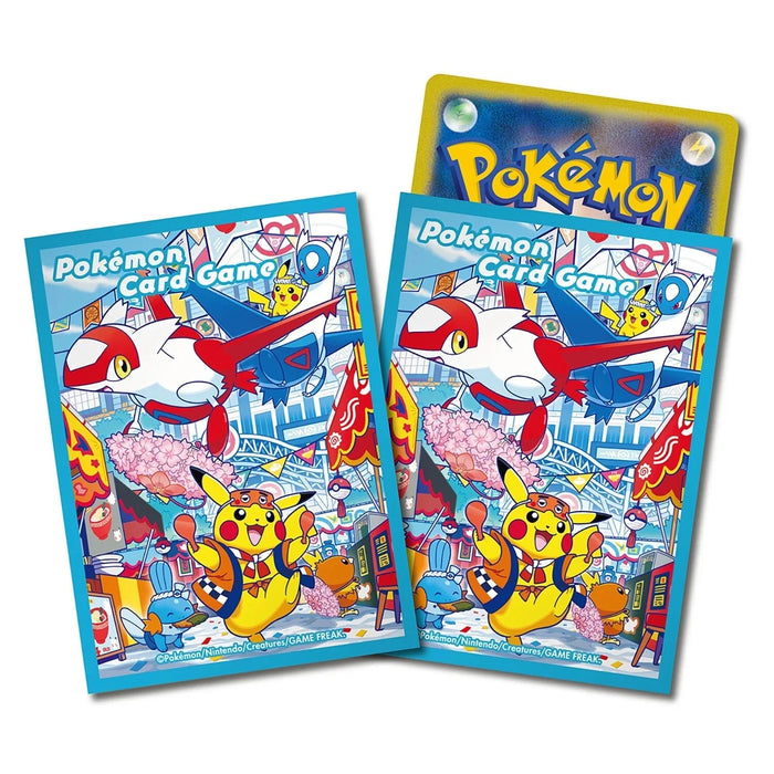 Pokemon Center Special Fukuoka Pikachu Box