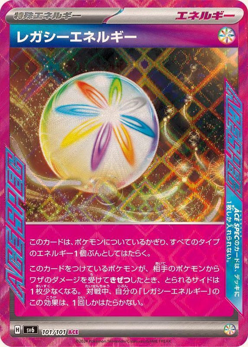 Pokémon Japanese Mask Of Change - Legacy Energy 101/101