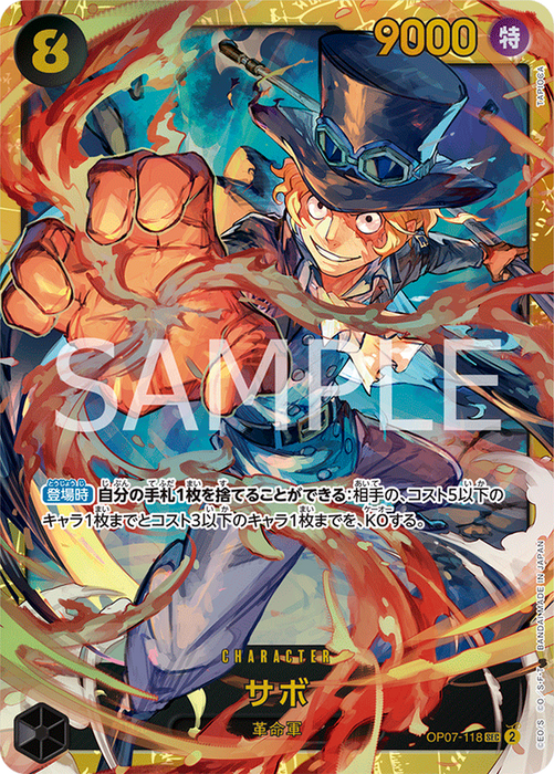 One Piece Japanese Sabo SEC OP07-118