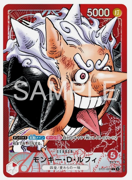 Japanese One Piece Card Game Base Shop Collection vol.1