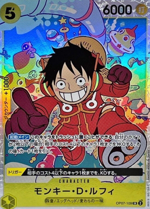 One Piece Japanese Monkey D.Luffy SR OP07-109