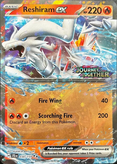 Reshiram ex (030/159) (Journey Together Stamped) Holofoil [SV09: Journey Together]