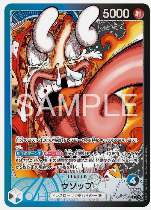 Japanese One Piece Card Game Base Shop Collection vol.1
