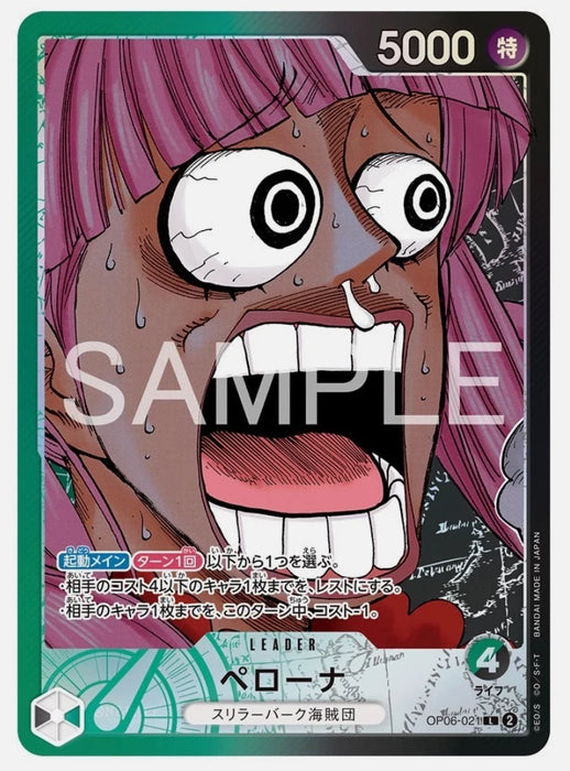 Japanese One Piece Card Game Base Shop Collection vol.1