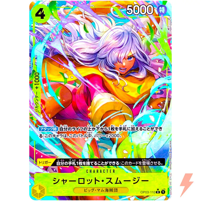 One Piece TCG - PRB-01 Premium Japanese - Charlotte Smoothie (Alt Art) OP03-110