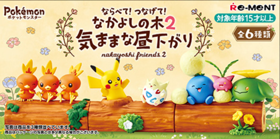 Pokemon Nakayoshi Friends 2 Miniature Figure (Blind Box)