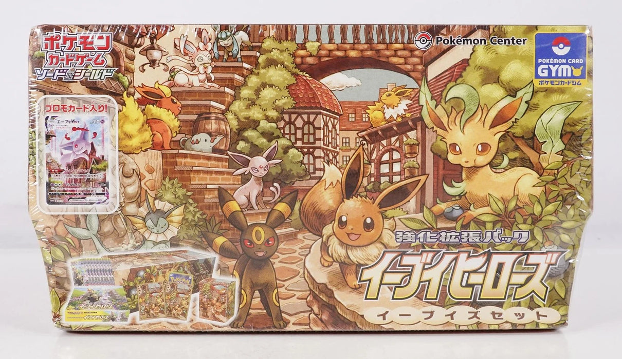 Pokemon Japanese Eevee Heroes Gym Box