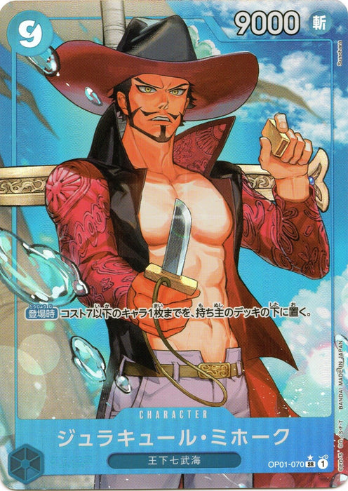 One Piece TCG - PRB-01 Premium Japanese - [Full Art] Dracule Mihawk OP01-070