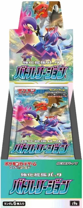 Pokémon Japanese Battle Region Booster Box