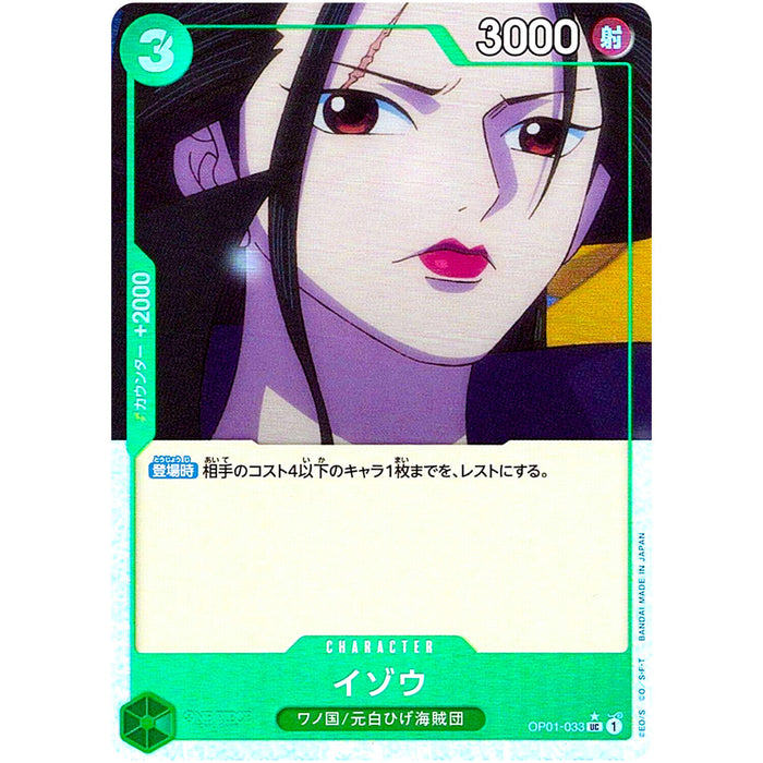 One Piece TCG - PRB-01 Premium Japanese - [Foil] Izo OP01-033