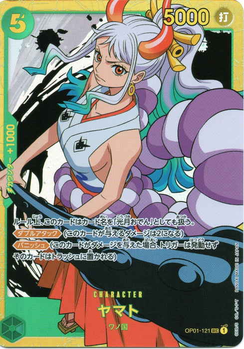 One Piece TCG - PRB-01 Premium Japanese - [SEC] Yamato OP01-121