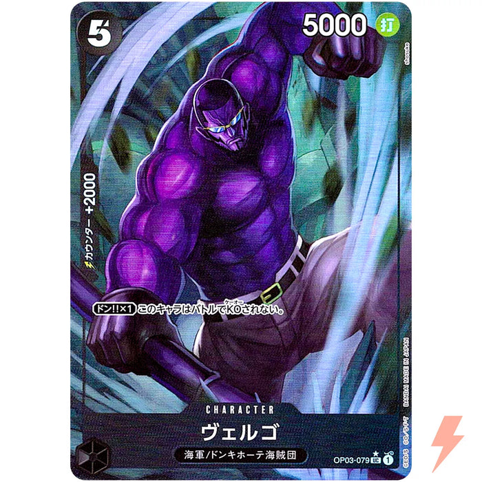 One Piece TCG - PRB-01 Premium Japanese - Vergo (Full Art) OP03-079