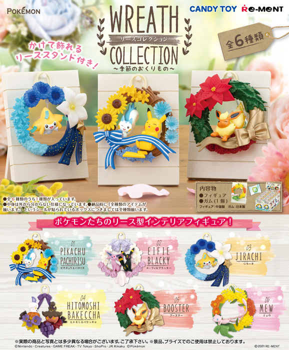 Pokemon Wreath Collection Miniature Figure (Blind Box)