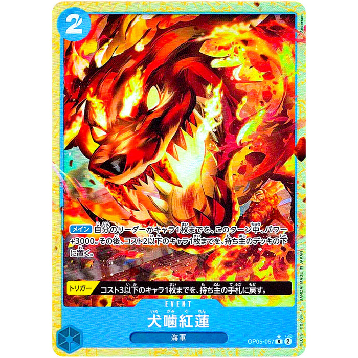 One Piece TCG - PRB-01 Premium Japanese - [Foil] Hound Blaze OP05-057