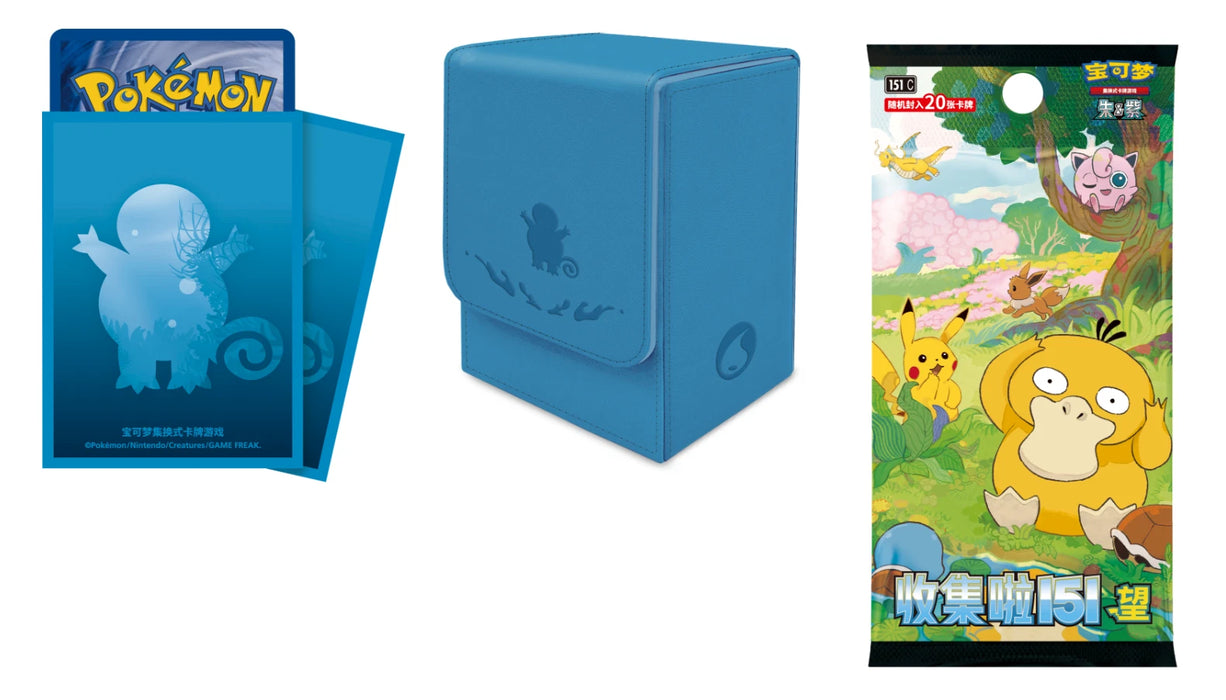 Pokémon 151 First Partner Simplified Chinese Premium Gift Box - Squirtle