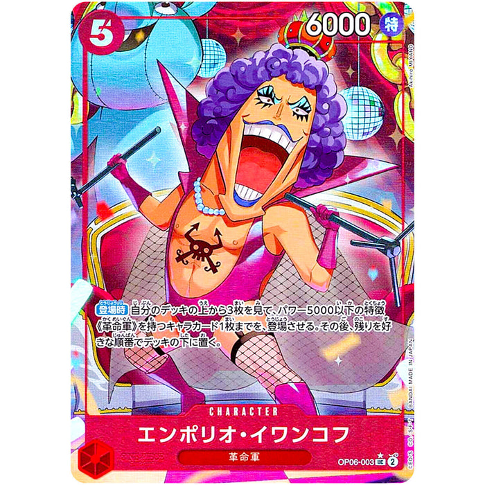 One Piece TCG - PRB-01 Premium Japanese - [Foil] Ivankov OP06-003