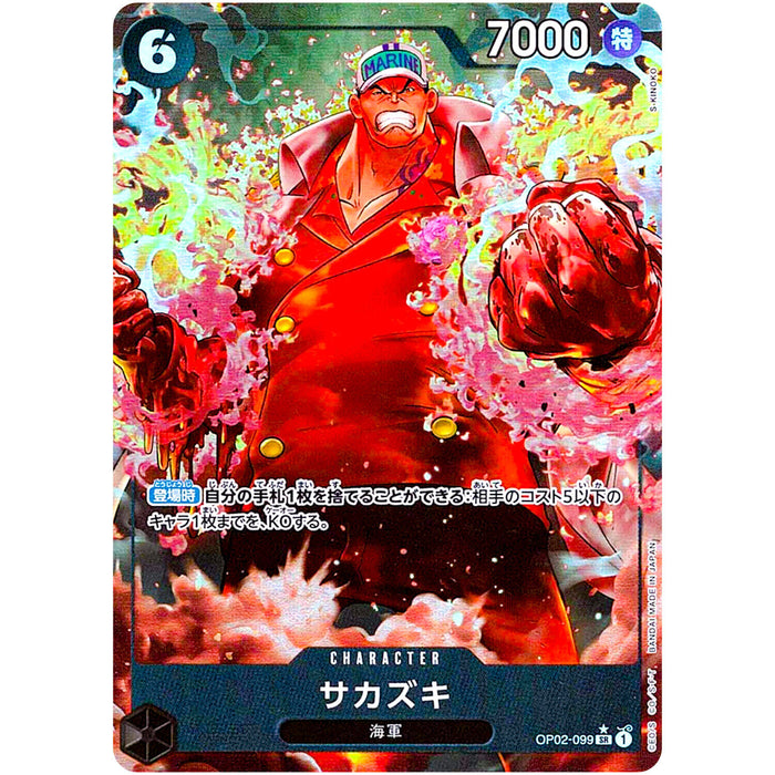 One Piece TCG - PRB-01 Premium Japanese - [Alt Art] Sakazuki Akainu OP02-099