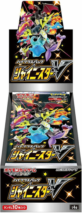 Pokemon Japanese Sword & Shield High Class Pack Shiny Star V Box