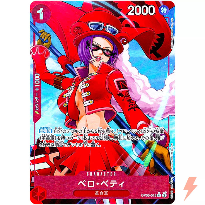 One Piece TCG - PRB-01 Premium Japanese - Belo Betty (Alt Art) OP05-015