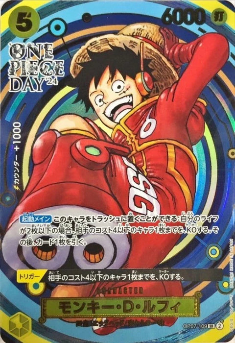 One Piece Day 2024 [OP07-109] (One Piece Promotion Cards)