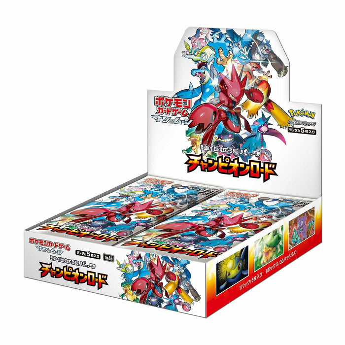 Pokemon Japanese Champion Road Sun & Moon Reinforced Expansion Pack Booster Box