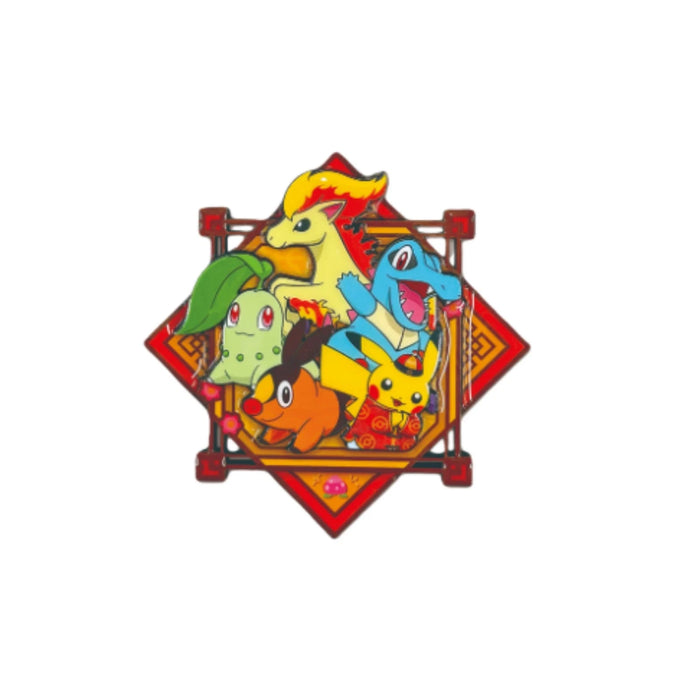 Simplified Chinese Pokémon: China Exclusive New Year Gift Box