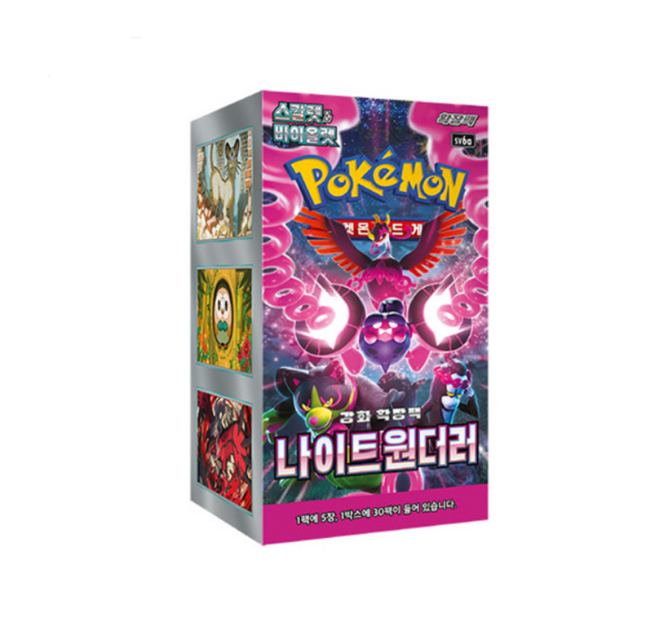 Pokémon Korean Night Wanderer Booster Box