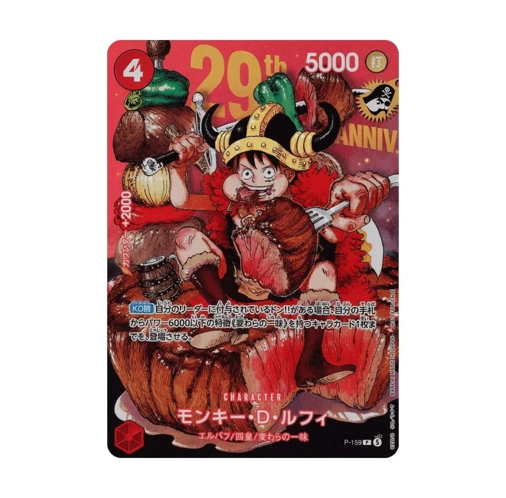 eBay One Piece Singles
