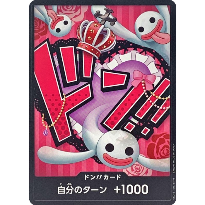 One Piece TCG - PRB-01 Premium Japanese - Perona DON!!