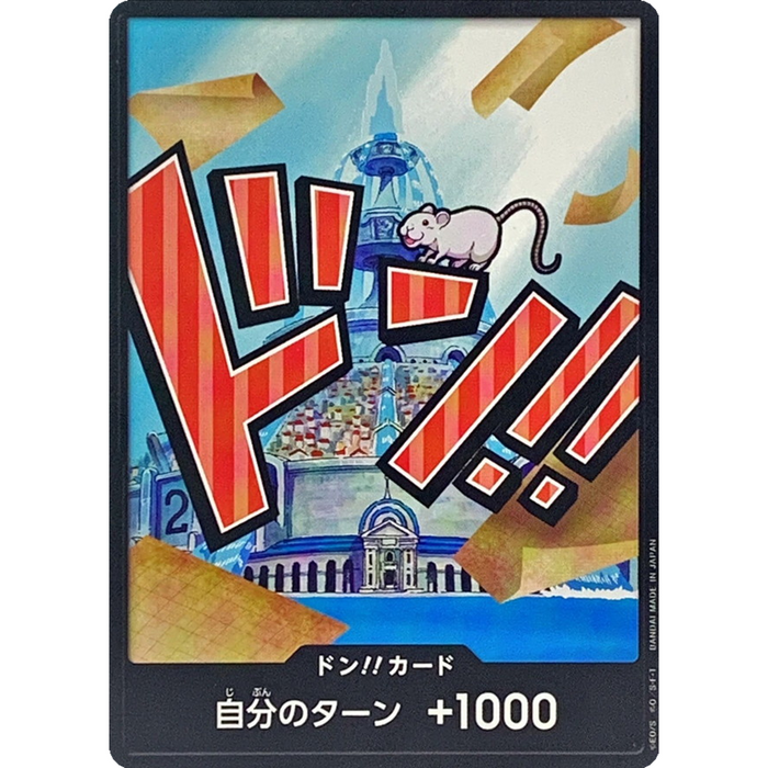 One Piece TCG - PRB-01 Premium Japanese - IceBerg DON!!