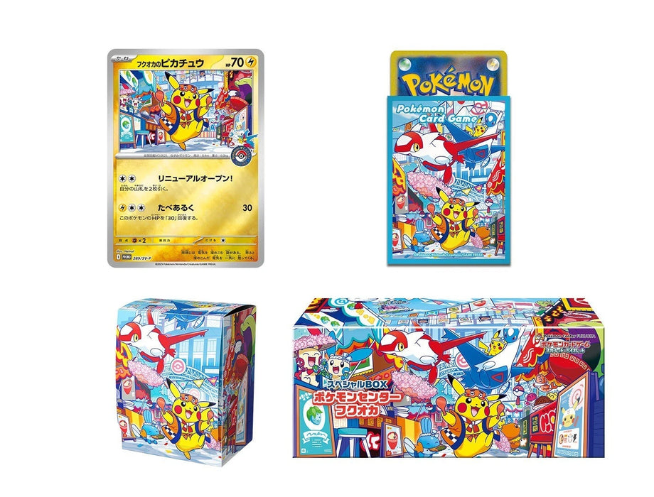 Pokemon Center Special Fukuoka Pikachu Box