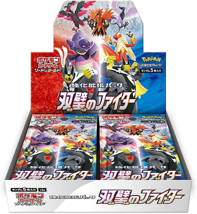 Pokémon Japanese Matchless Fighter Peerless Fighters Sealed Booster Box S5a