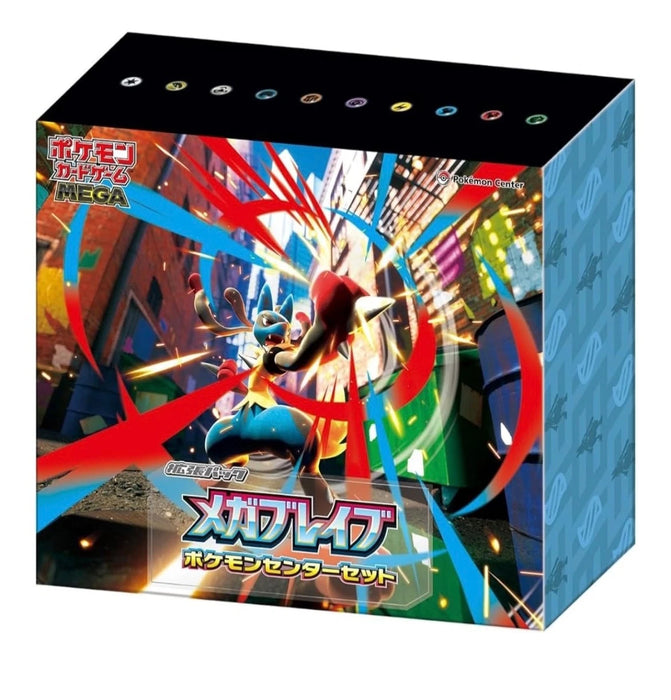 Mega Expansion Brave Pokemon Center Set