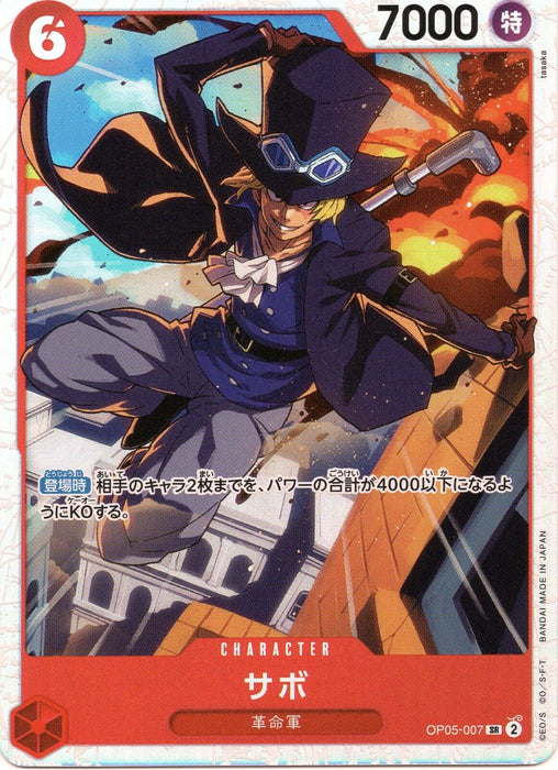 One Piece TCG - PRB-01 Premium Japanese - [SR] Sabo OP05-007