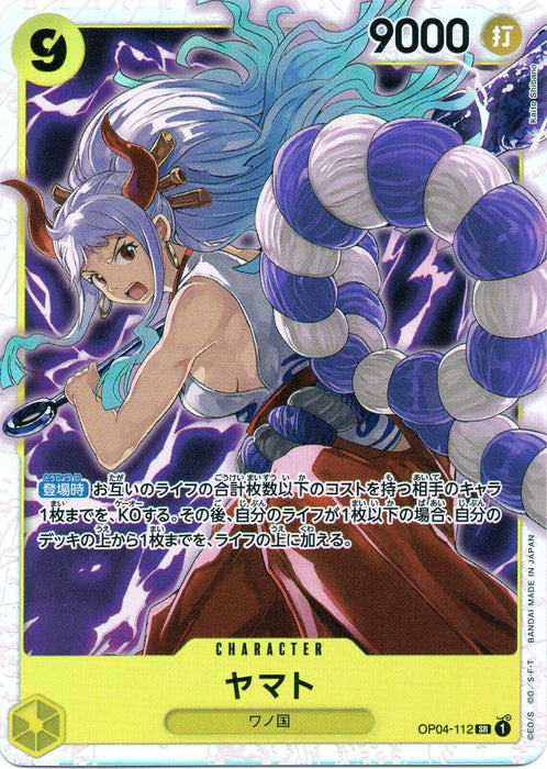 One Piece TCG - PRB-01 Premium Japanese - [SR] Yamato OP04-112