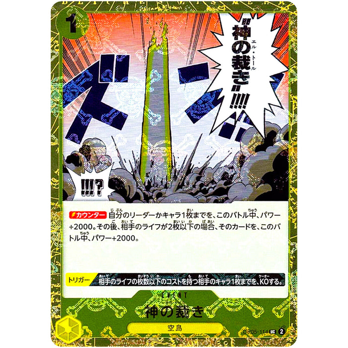 One Piece TCG - PRB-01 Premium Japanese - [Pirate Flag Foil] El Thor OP05-114