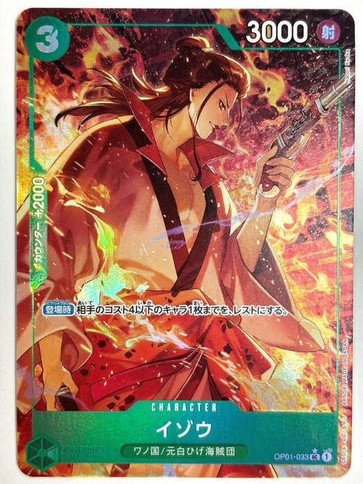 One Piece TCG - PRB-01 Premium Japanese - [Alt Art] Izo OP01-033