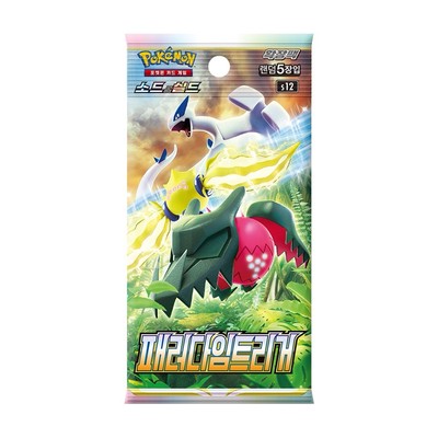 Paradigm Trigger Booster Pack (Korean)