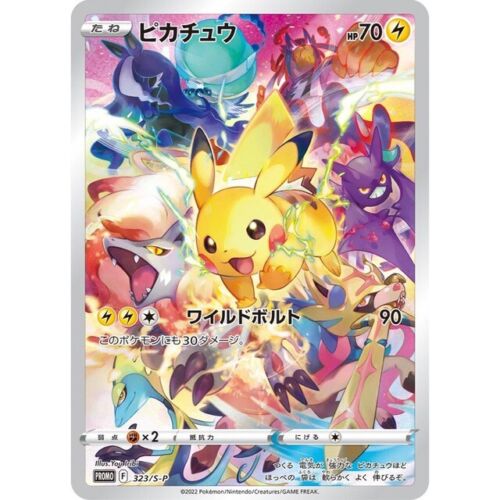 Pokemon Card Game Sword & Shield Precious Collector Box