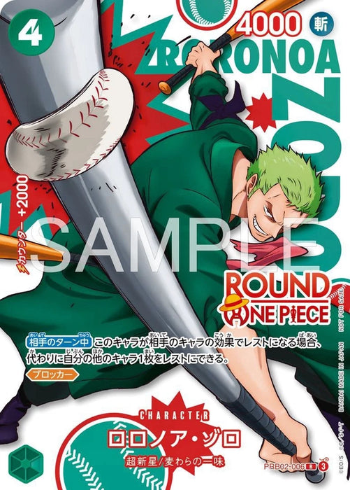 One Piece Japanese x Round 1 -  Promo Pack   (Pre-Order)