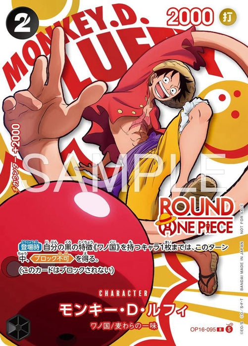 One Piece Japanese x Round 1 -  Promo Pack   (Pre-Order)