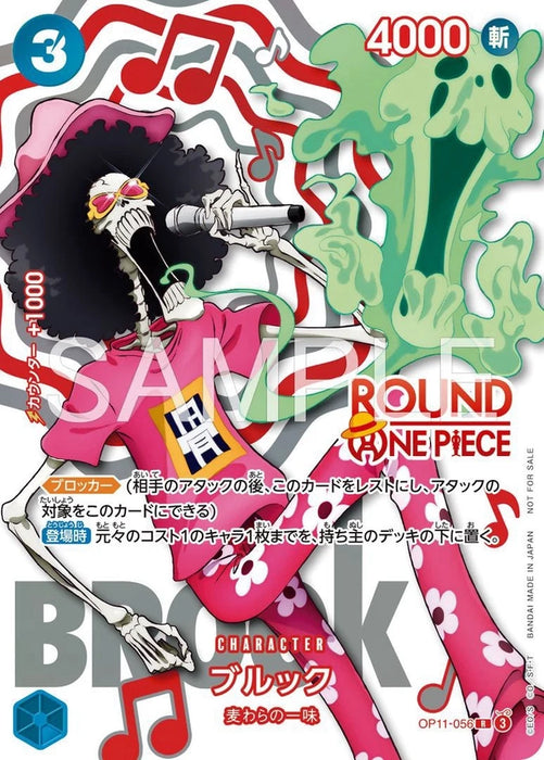 One Piece Japanese x Round 1 -  Promo Pack   (Pre-Order)